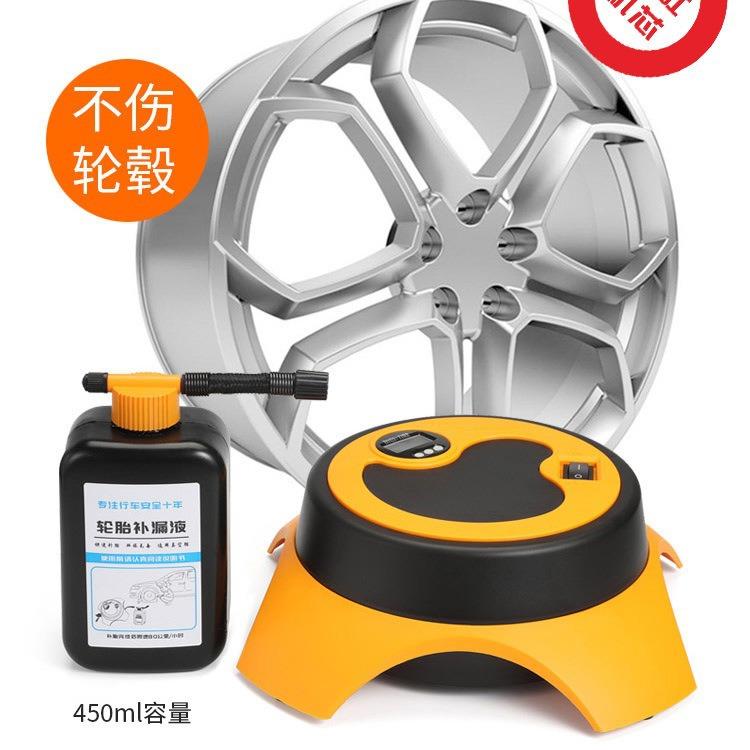 车载充气泵汽24628补胎修补套装自便携轮胎补液汽车式打气车泵补