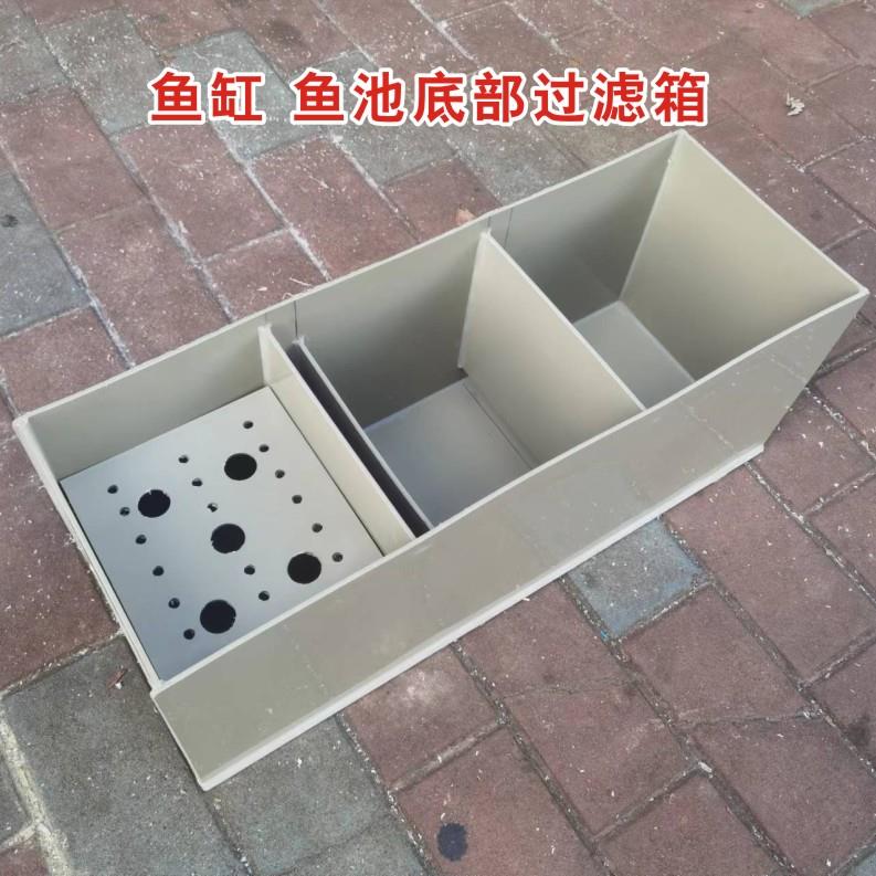 鱼缸底滤缸水族箱下滤低缸底滤槽鱼缸底滤过滤槽塑料虹吸底滤缸