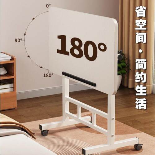 床边电脑桌可移动折叠桌可升降床桌移491可升动降折边叠升降桌子