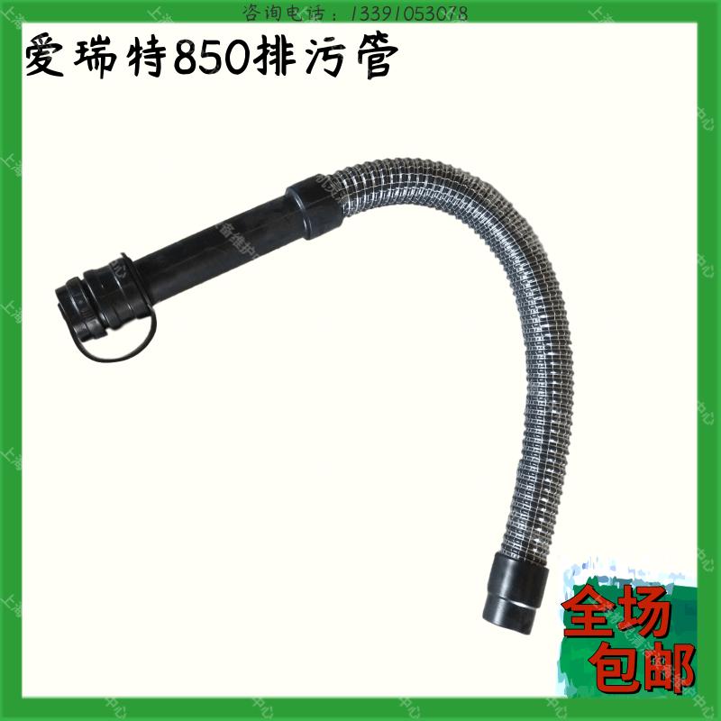 专配各种品牌型号洗地机零配件吸水软管放水管排污管吸污管钢丝管