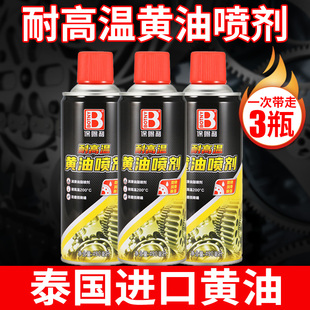 耐高温黄油喷剂润滑脂抗耐磨液体进口高速高转速轴承专用自喷手喷