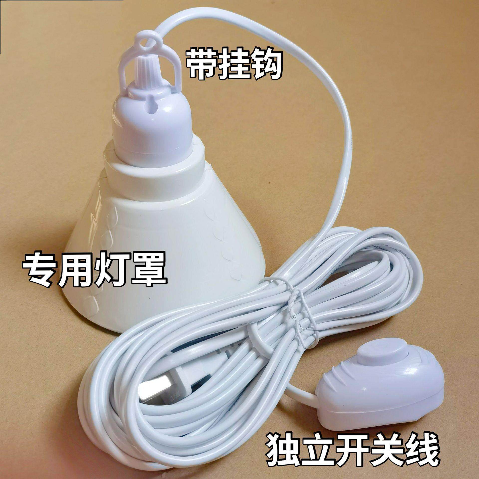 新款带指示灯单控末端开关带线吊灯台灯吊扇抽风床头开关延长线