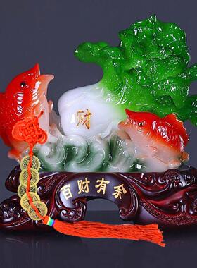 招财白菜鱼高级家居玄关办公桌摆件轻奢开业乔迁礼品招财客厅摆件