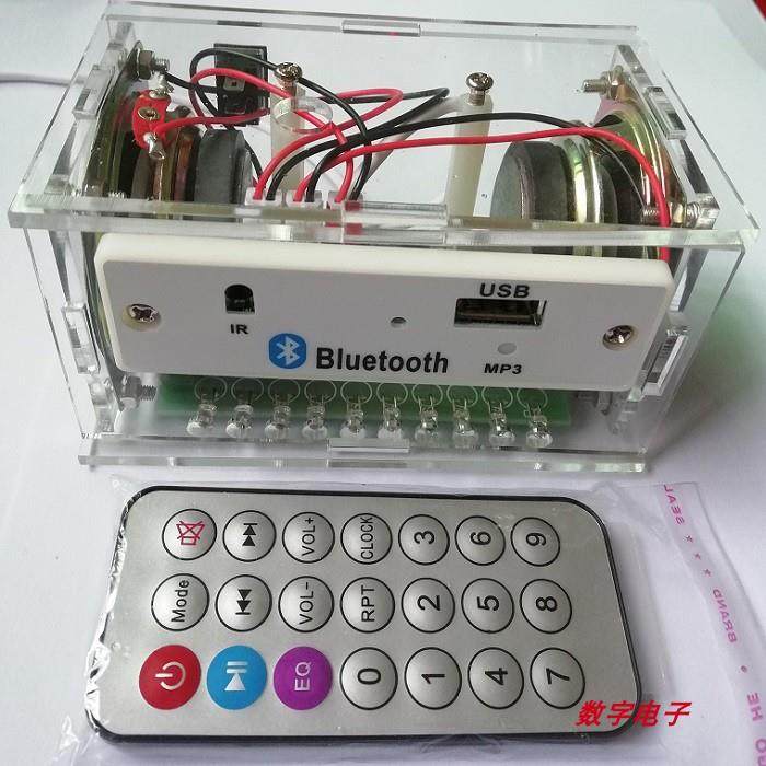 蓝牙音箱MP3音乐发烧组装制作迷你小功放音响diy套件配件带声控灯
