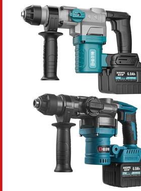 伯尔无特刷充电电锤锂电冲击钻混凝土重型CEC柄电方锤电镐钻电双