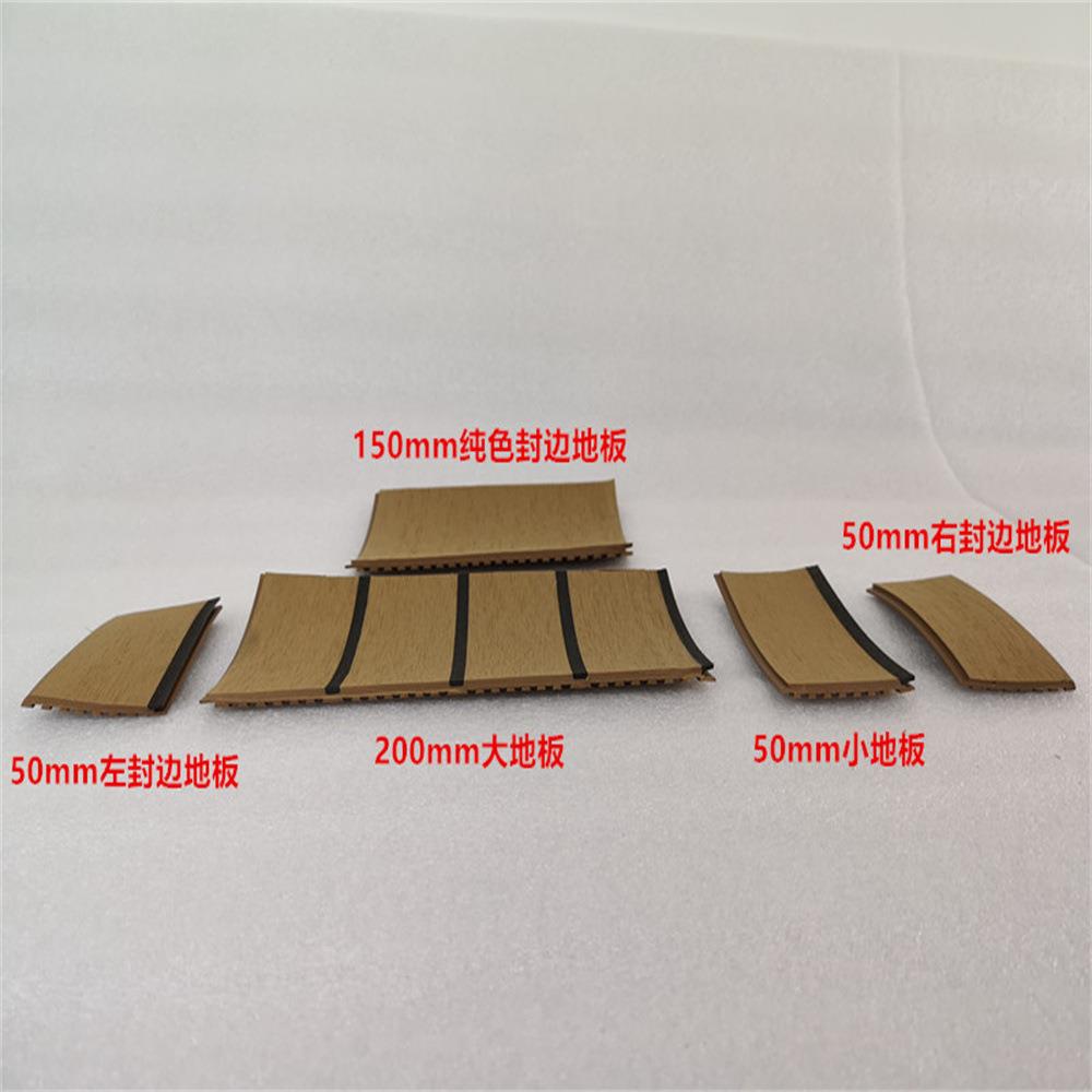 游艇船舶PVC人造柚木甲板地板黑条纹