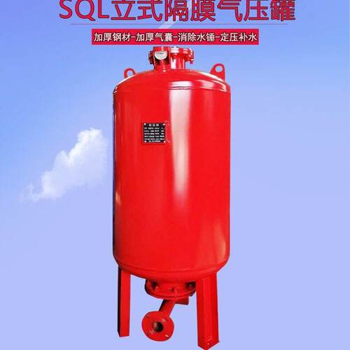 碳钢隔膜压力SQL600/800/1000大容量补水定压供水水泵稳压