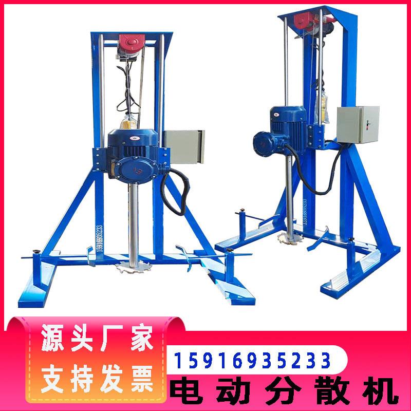 供应电动升降分分降散机 变频调速高速分散机 葫芦升变JY-DD-1.频