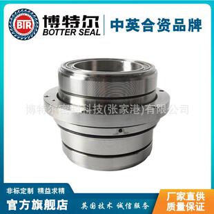 源头厂家造纸机械密封压力筛机械密封ISO9001国际质量体系认证