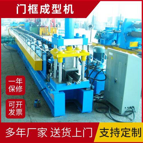 厂家全自动门框成型机不锈钢非标冷弯压型成型机械设备