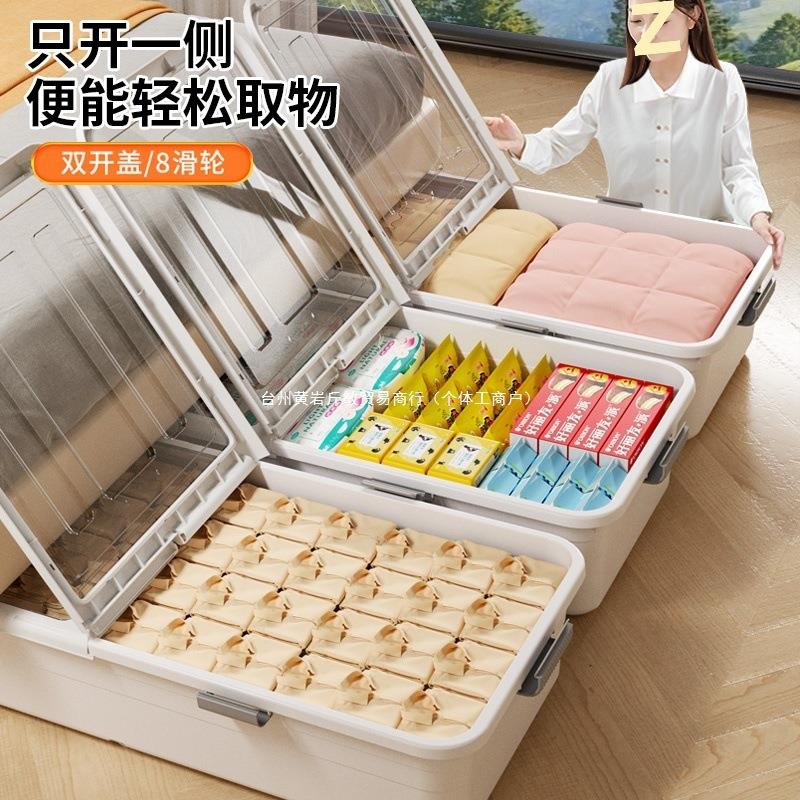 床底收纳箱用衣扁平3016带轮抽式服被子透明整理床下家收纳盒储屉