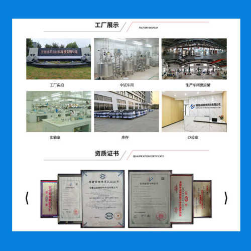 yc-pu水性树脂玻璃纤维非f201水性聚氨酯离子用浸润