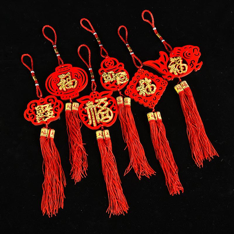 小吊饰毛毡布贴金中国结小灯笼福字春节挂饰婚房布置中国结挂饰