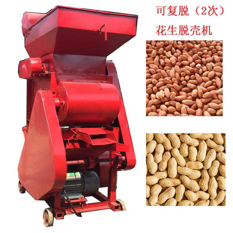 新型花生种子去壳机 小型家用脱壳机剥壳机 油坊用花生脱壳机