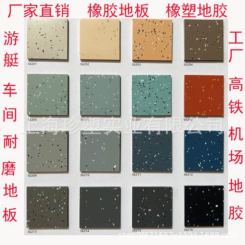 现货OKE橡宝3.0C纯色撒花平面橡塑卷材地胶加厚耐磨橡胶地板船用