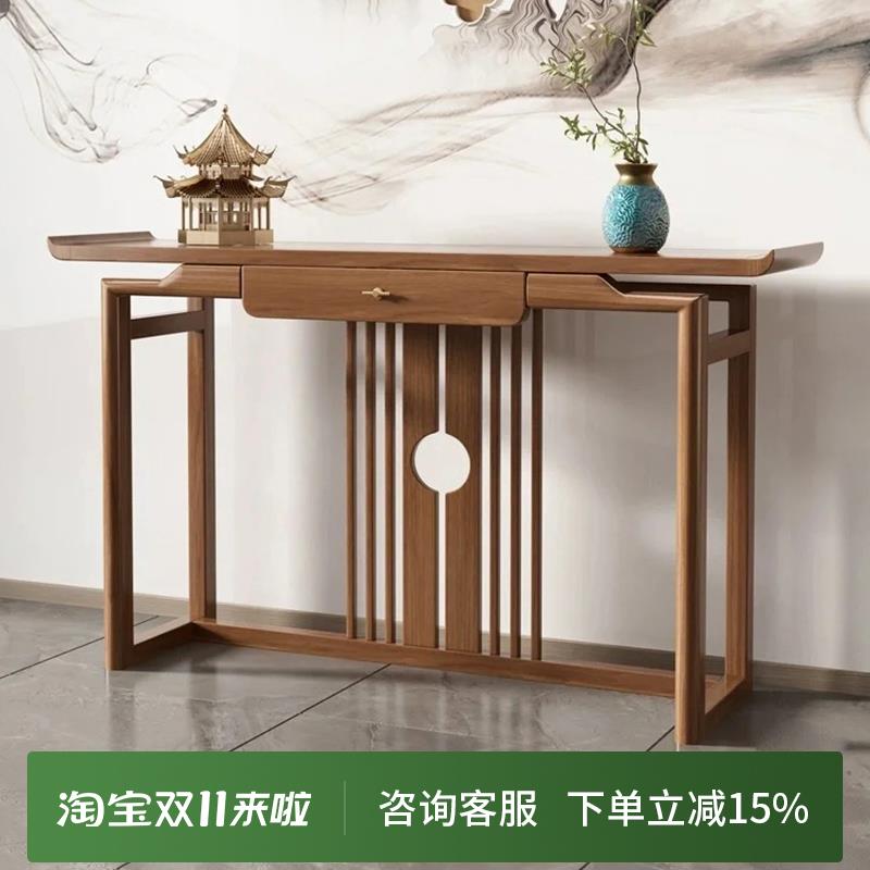 需定制屿森新中式玄关桌中式实木供桌入户禅意榆木玄关柜玄关台条