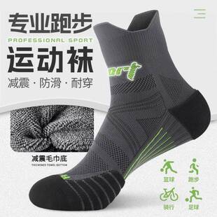 4 Pairs Men Ankle Socks Professional Moisture Wicking,