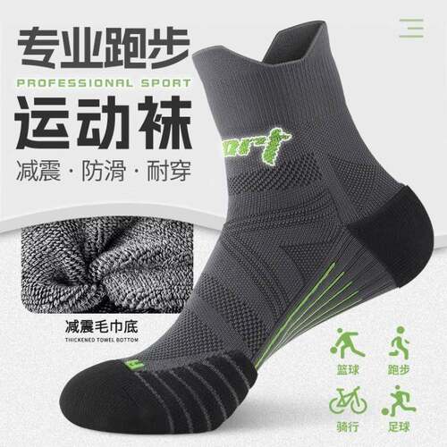 4 Pairs Men Ankle Socks Professional Moisture Wicking,