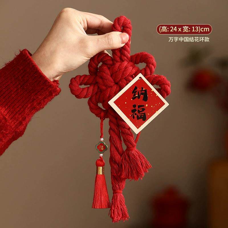 中国结镇宅装饰万字结乔迁小挂件入户门把diy手工红色喜庆春氛围