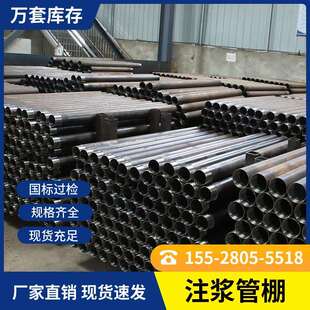 6注浆管 现货108地质套管 6煤矿用探放水钢制 厂家合金 127