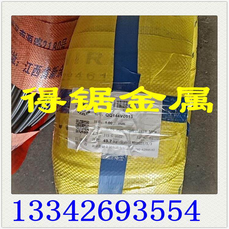 江西山凤牌SWP-B琴钢丝 江西山凤牌SWP-B琴钢线 强度弹簧线