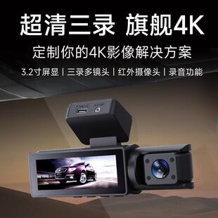三录车内监控行车记录仪免走线4K高清前后双摄3.2寸屏2025新款