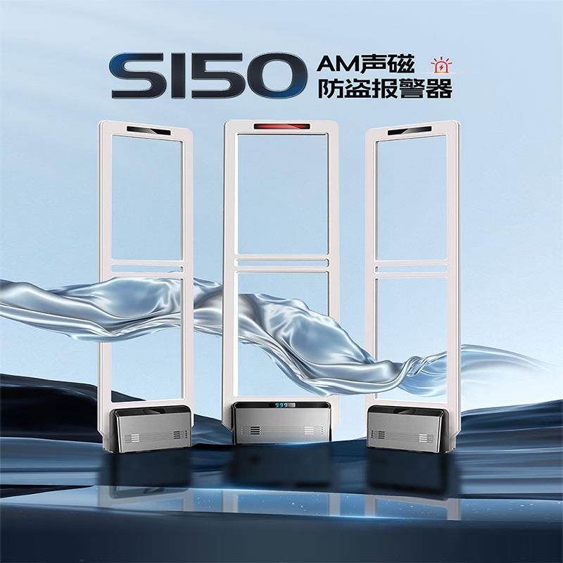 工厂热卖超市服装店铺商品百货报警器EAS声磁防盗扣感应门禁系统