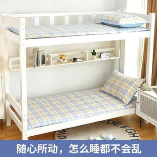 纯棉褥子套料100全棉褥罩9OCP0x190单人90x2000褥套100x%20宿布舍