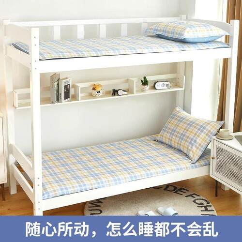 纯棉褥2子套料100%全棉褥罩900x190单布人9x200褥套100xSET00宿舍