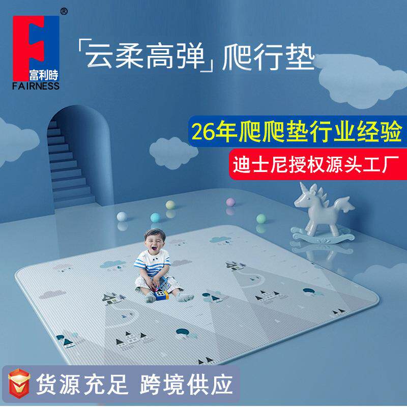 婴儿游戏垫体操舞蹈瑜伽学爬地垫宝宝XPE泡沫爬爬垫儿童爬行垫