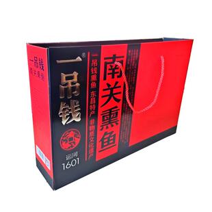 山东特产聊城南关一吊钱熏鱼礼盒900克 烟熏鱼干手撕鱼熟即食鱼肉