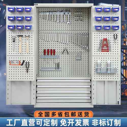 重型工具柜整理柜车间工具收纳箱铁皮柜带挂板带抽屉钢制