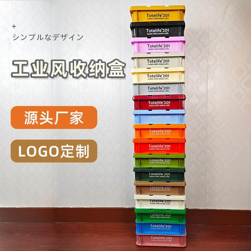 Totelife工业风现货收纳箱 护肤品桌面杂物家用户外可组合收纳盒