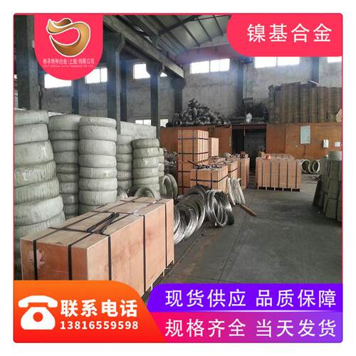 驹寻合金供应GH3039高温合金加工件 GH39法兰弯头 gh39螺栓螺母