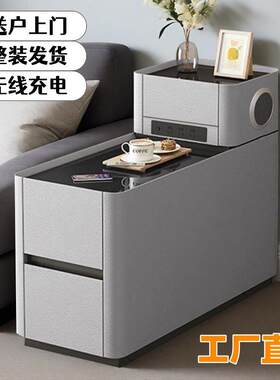 家用新款沙发边几柜小户型多功能无线充收纳储物可移动沙发边几柜
