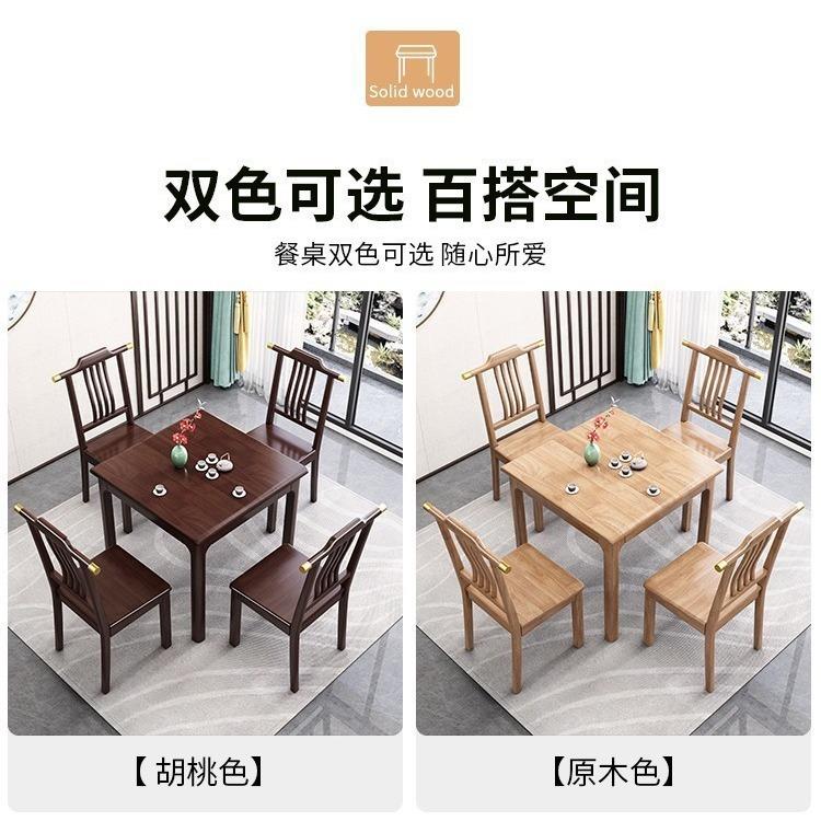 掼蛋QVM专用方桌全实木餐桌中家用桌式小方桌休闲棋牌桌桌吃饭桌