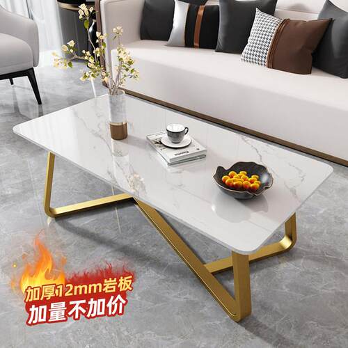 茶几客厅家用小户型轻奢现代小茶台桌子岩板简约意式网红北欧茶桌