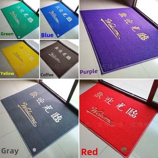 可定制3A欢迎地垫/酒店入口欢迎地毯120X180/防潮地垫/防尘防滑