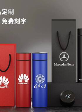 304不锈钢温显保温杯车载便携水杯温度显示商务直杯礼品