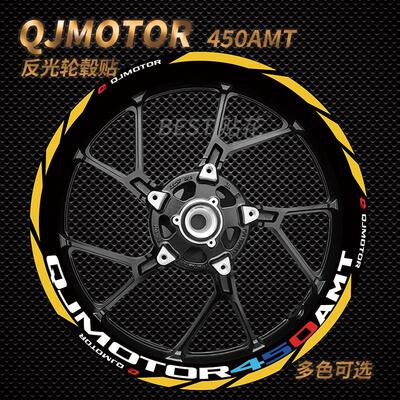 适用钱江赛450AMT 600RS 赛800 赛550S 改装轮毂贴纸防水反光贴纸