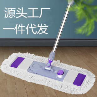 尘推平板拖把木地板拖布地拖家用拖把懒人拖平拖棉线平推
