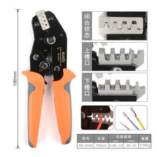 iwiss SN-2549 杜邦xh2.54插簧端子压线钳2.8/3.0/3.96/4.8压接钳