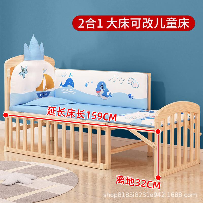 婴儿床实木摇篮床多功能新生儿可移动宝宝bb床拼接大床