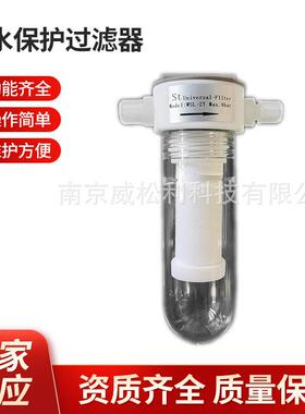 南京排水保护过滤器 SS-2T 雪迪龙保护过滤器 厂家供应
