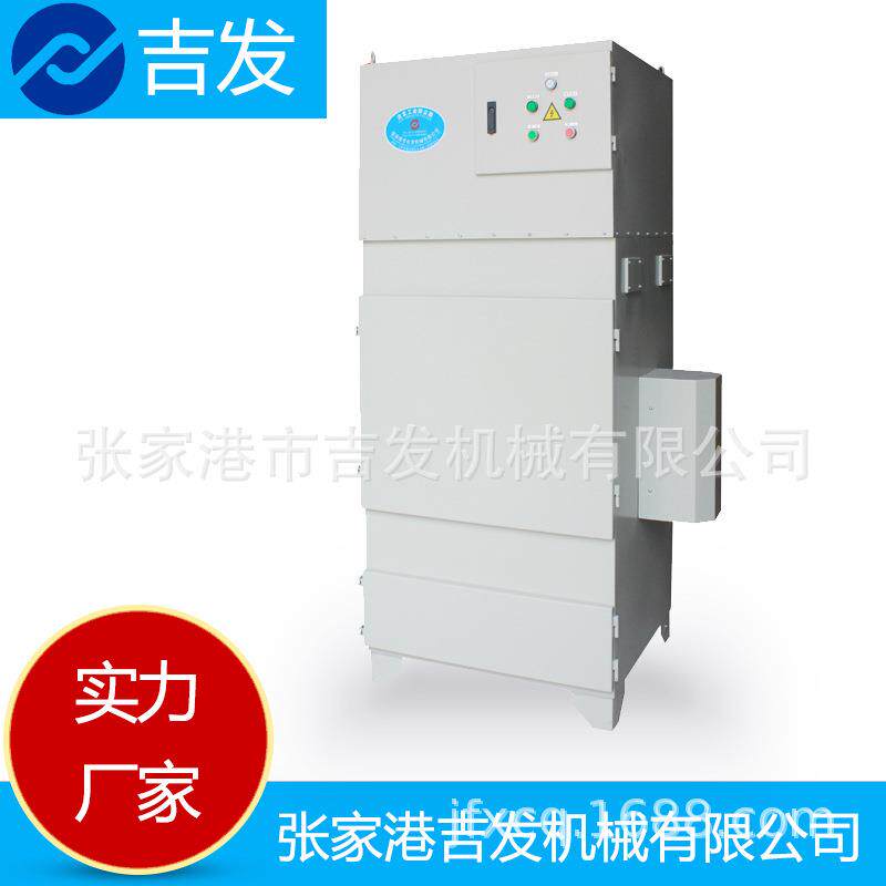 厂家柜式JF-3200/A布袋除尘器打磨抛光金属粉尘碎屑集尘机
