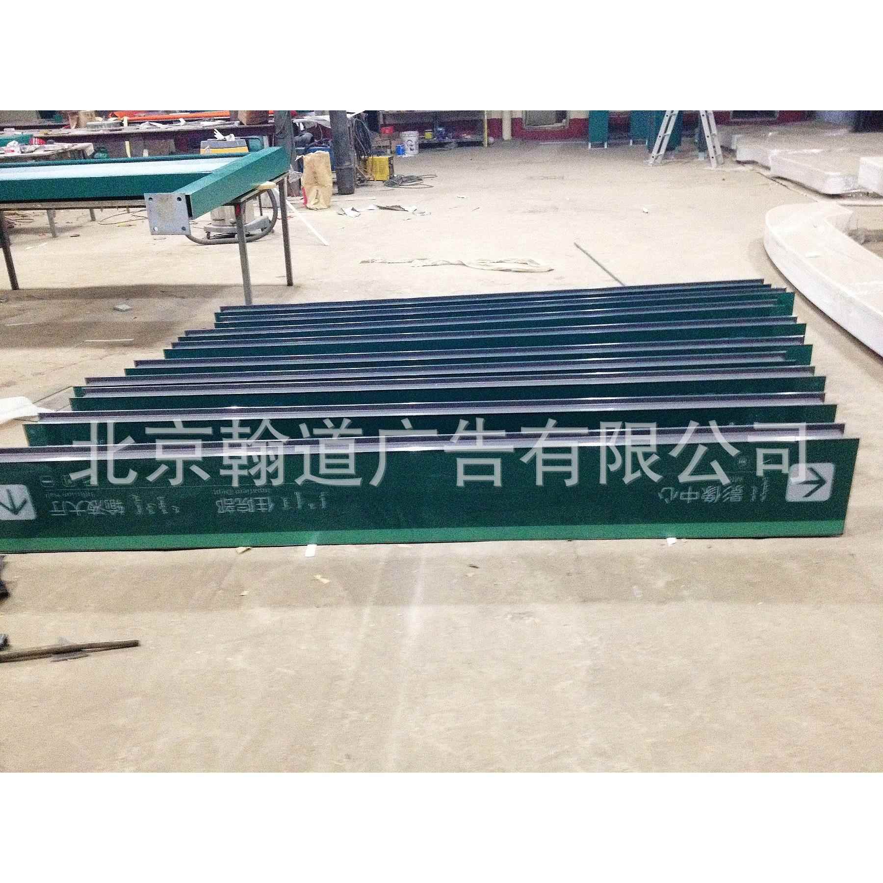 吊牌灯箱/指示/不锈钢/发光/标识牌制作 北京标牌厂