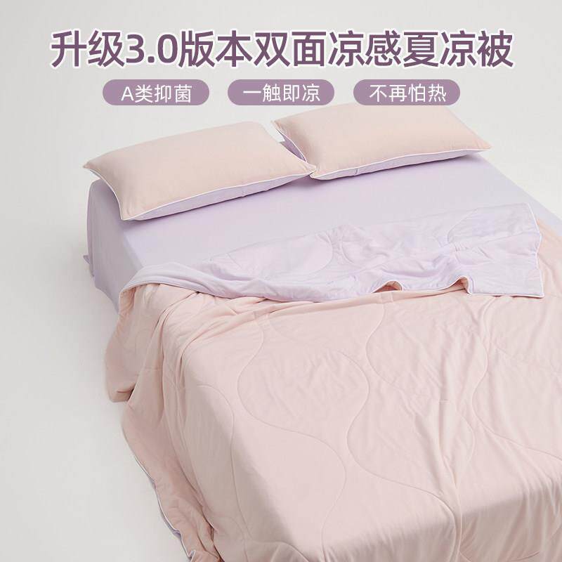 A类凉感抗菌尼龙夏凉被空调被可机洗夏天被子薄款冰丝夏被单双人