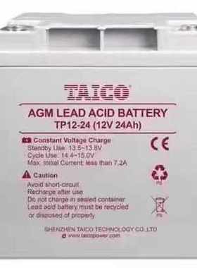 TAICO泰科源蓄电池FM/TP 12V17AH 直流屏 消防通讯 UPS电源主机