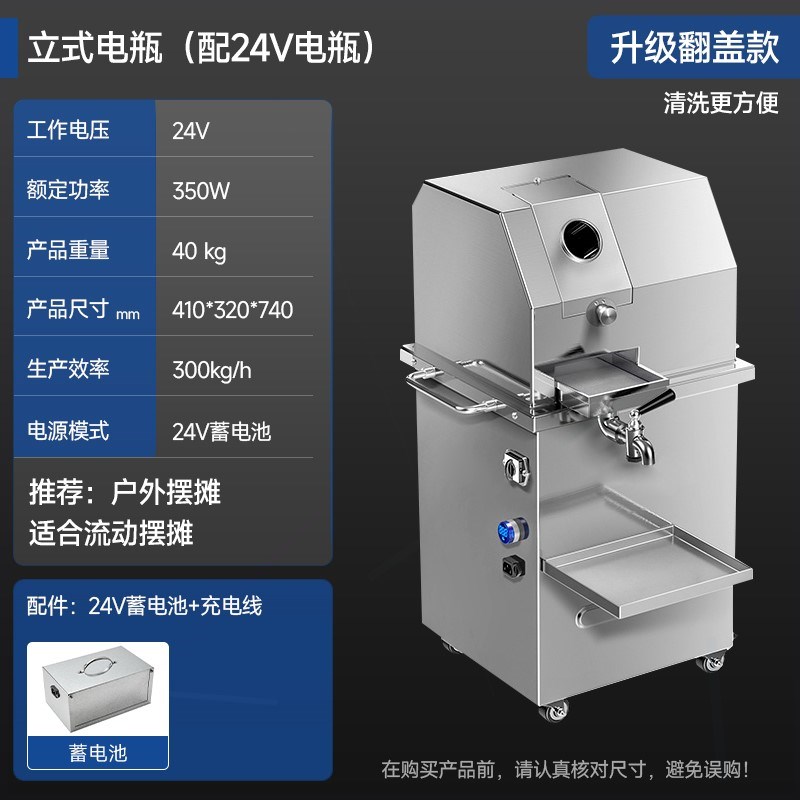 甘蔗机商用甘蔗榨汁机器不锈钢全电动小型甘蔗机立式台式摆摊自动