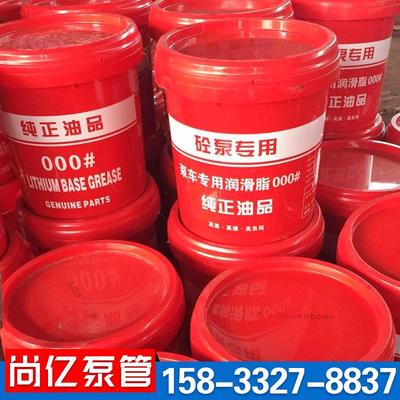 锂基脂国标00号锂基脂三一中联专用00号润滑油徐工46#液压油
